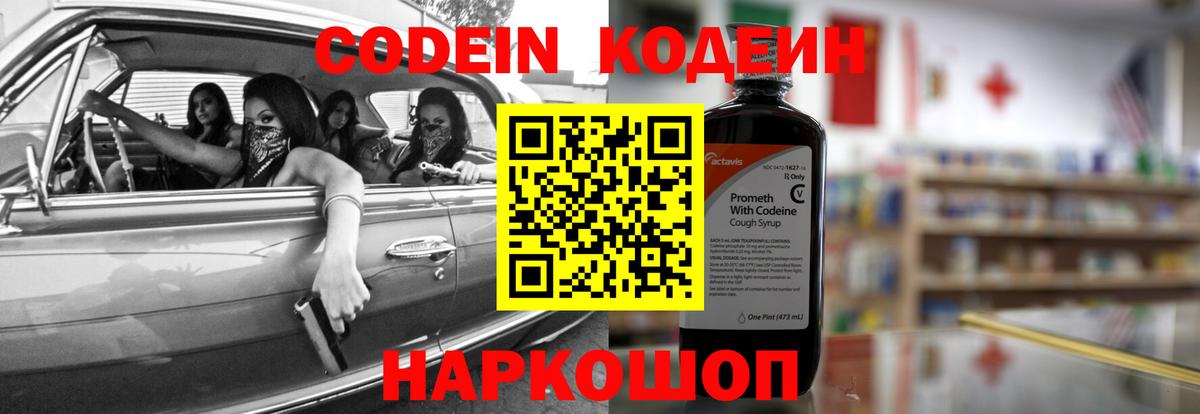 ГАШИШ  COCAIN  Меф МЯУ МЯУ   Кызыл  Вход с VPN  ТГК 