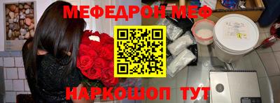 СК Ливны