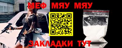 МДМА Ликино-Дулёво