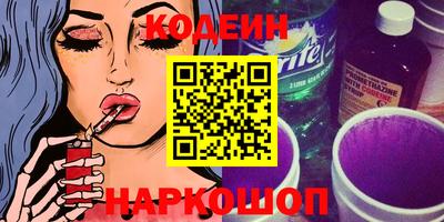 jwh Лесосибирск