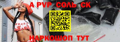 jwh Лесосибирск