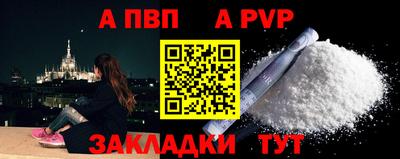 jwh Лесосибирск