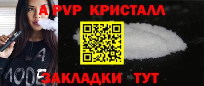 СК Ливны