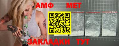 СК Ливны
