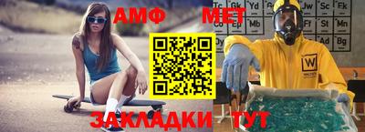 СК Ливны