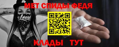 МДМА Ликино-Дулёво