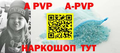 СК Ливны