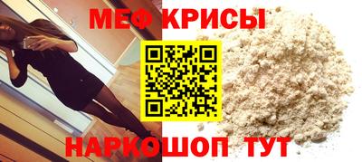 МДМА Ликино-Дулёво