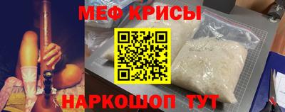 СК Ливны
