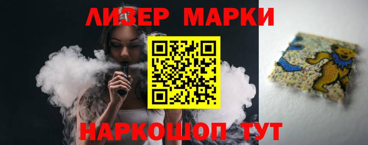 ЛСД экстази кислота Кызыл