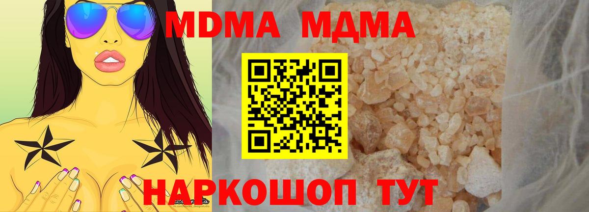 МДМА VHQ Кызыл