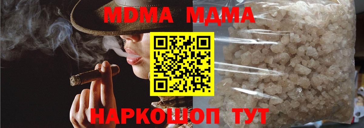 Кызыл  МДМА Molly  MDMA  MDMA Molly  Вход с VPN 