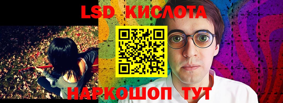 Марки NBOMe 1,5мг  дарнет шоп  Вход с VPN  Марки NBOMe  Кызыл  Марки NBOMe 1,5мг 